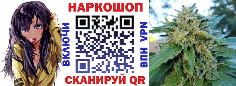 Где продают наркотики Наволоки Alpha-PVP  Мефедрон  МАРИХУАНА 