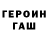 МЕТАДОН белоснежный Anna Frem