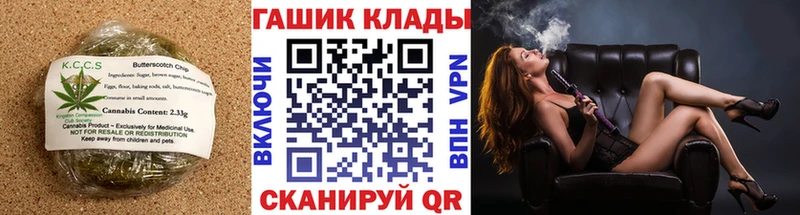 Canna-Cookies марихуана  Наволоки 