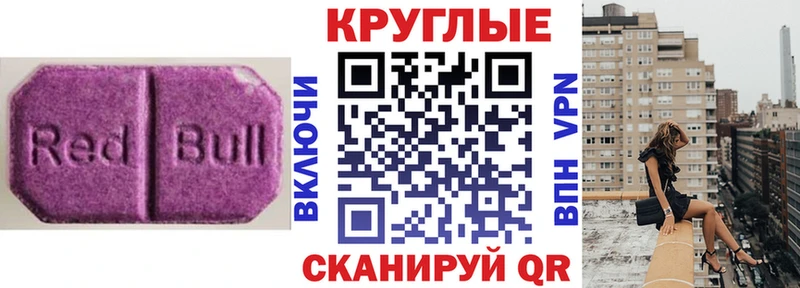 цены наркотик  Наволоки  Ecstasy 300 mg 