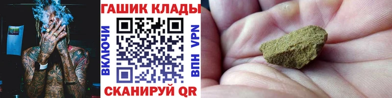 ОМГ ОМГ сайт  Наволоки  ГАШИШ ice o lator 