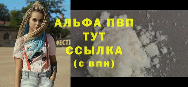 экстази Балахна