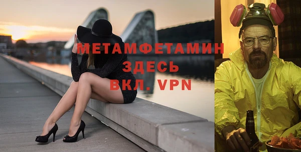 ALPHA-PVP Балабаново