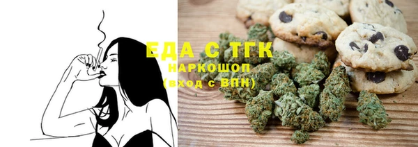 экстази Балахна
