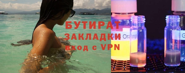 экстази Балахна