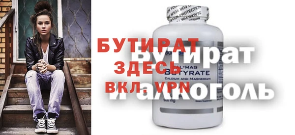 ALPHA-PVP Балабаново