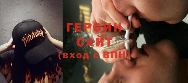 MDMA Семёнов