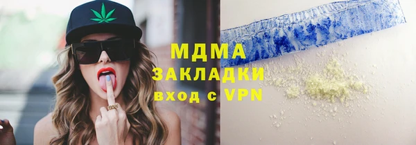МДПВ Баксан
