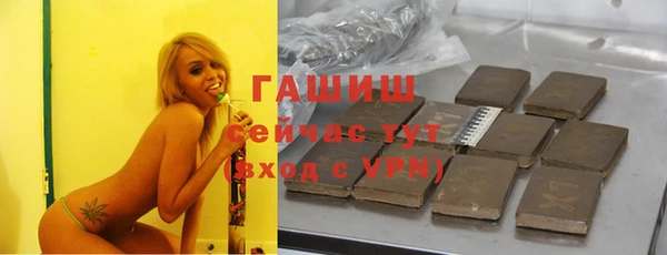 ALPHA-PVP Балабаново