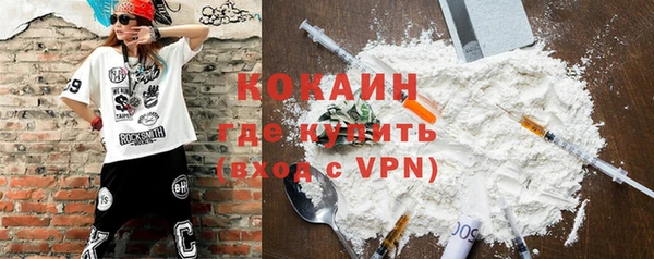 ALPHA-PVP Балабаново