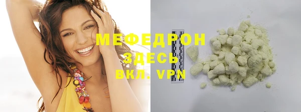 ALPHA-PVP Балабаново