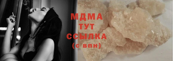 экстази Балахна