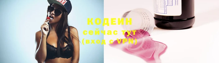 экстази Балахна