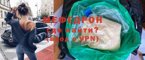 ALPHA-PVP Балабаново