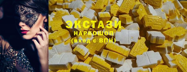 экстази Балахна