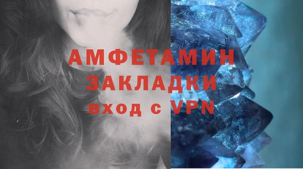 ALPHA-PVP Балабаново