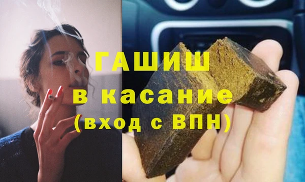 экстази Балахна