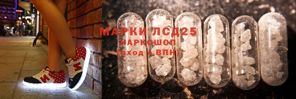 экстази Балахна