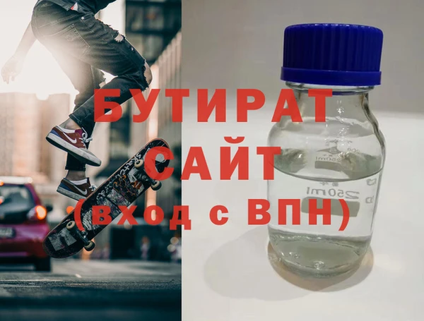 экстази Балахна