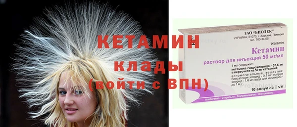 экстази Балахна