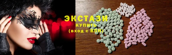 экстази Балахна