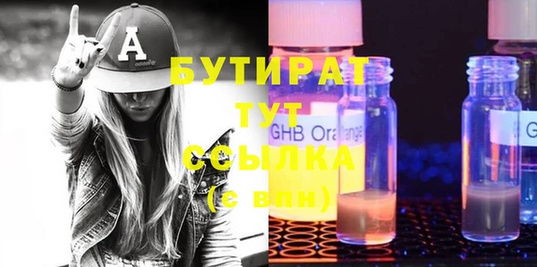 MDMA Семёнов