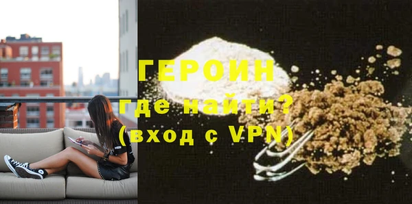 экстази Балахна