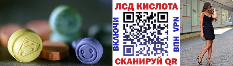 ЛСД экстази кислота цены наркотик Наволоки