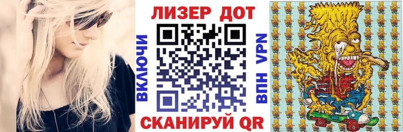 Марки N-bome 1,5мг  Наволоки 
