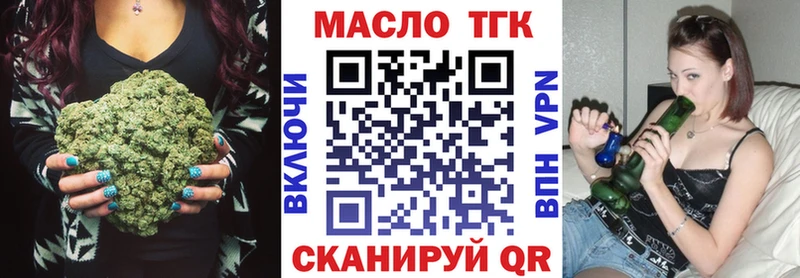 закладки  блэк спрут ссылки  Дистиллят ТГК вейп  Наволоки 