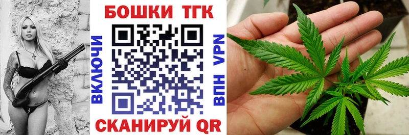 Конопля MAZAR  закладки  Наволоки 